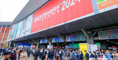 芭乐视频破解版機械受邀參加2024國際橡塑展(上海)